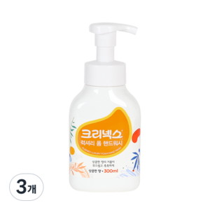 크리넥스 럭셔리 폼 핸드워시 자몽향, 3개, 300ml