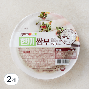 곰곰 한끼 쌈무, 150g, 2개