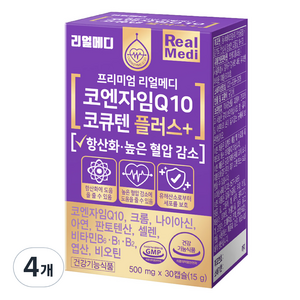 리얼메디 코엔자임Q10 코큐텐 플러스 15g, 30정, 4개