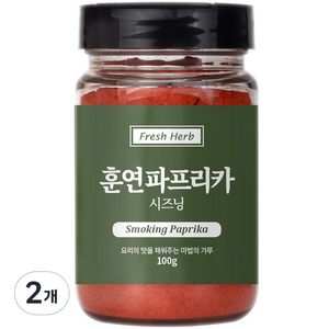 신선약초 훈연 파프리카 시즈닝, 100g, 2개