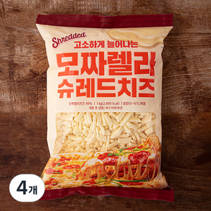 고소하게 늘어나는 모짜렐라 슈레드치즈, 1kg, 4개