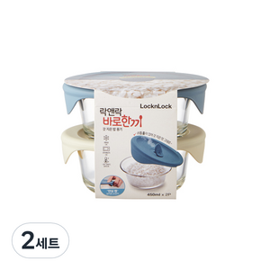 락앤락 바로한끼 햇쌀밥용기 세트, 2세트, 450ml(2P)