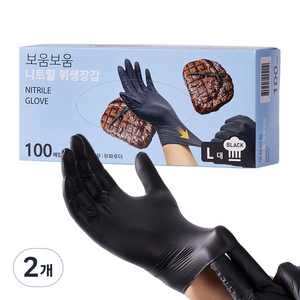 보움보움 니트릴 다용도 장갑 100p, 블랙, 대(L), 2개