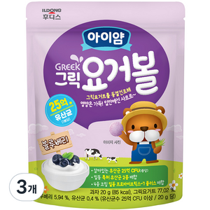 아이얌 그릭요거볼, 블루베리, 20g, 3개