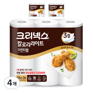 크리넥스 칼로리라이트 키친타올 55매, 3개입, 4개