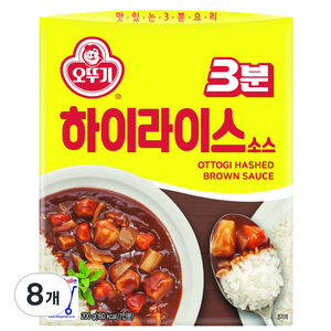 오뚜기3분 하이라이스 소스, 200g, 8개