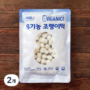 떡찌니 유기농 인증 조랭이떡, 300g, 2개, 1개입