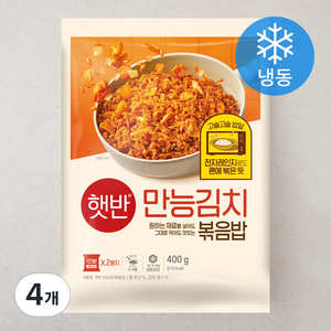 햇반 만능김치 볶음밥 2인분 (냉동), 400g, 4개