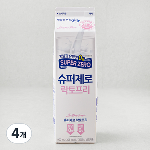 남양유업 GT 슈퍼제로 락토프리 맛있는 우유, 900ml, 4개