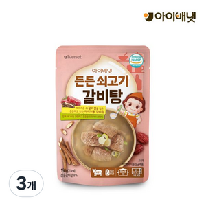 아이배냇 유아용 든든 쇠고기 갈비탕 150g, 갈비탕맛, 3개