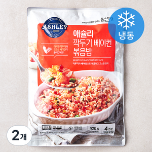 애슐리 깍두기 베이컨 볶음밥 4개입 (냉동), 920g, 2개