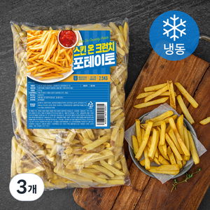 스킨 온 크런치 포테이토 (냉동), 2.5kg, 3개