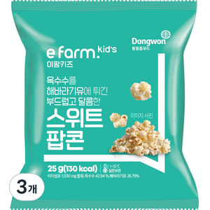 이팜키즈 스위트 팝콘, 25g, 3개