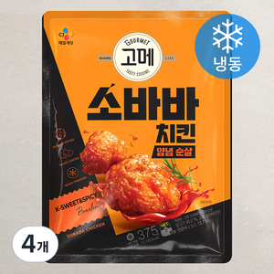 고메 소바바 치킨 양념 순살 (냉동), 375g, 4개