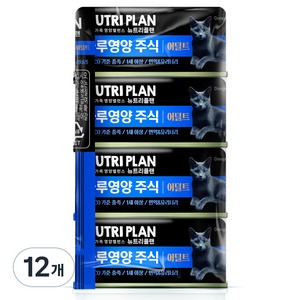 뉴트리플랜 고양이 어덜트 하루영양 주식캔 면역 앤 유리너리, 참치, 85g, 12개