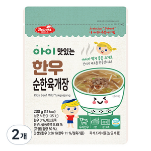 베베스트 아이 맛있는 한우 순한 육개장, 200g, 2개