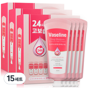 시투와이 바세린 24h 딥 모이스춰 핸드앤네일 크림 머스크, 60ml, 75개