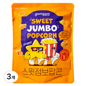 곰곰 스윗점보팝콘, 280g, 3개