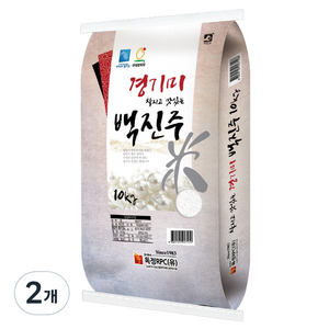 독정RPC 2024년산 햅쌀 경기미 백진주 쌀, 상등급, 10kg, 2개