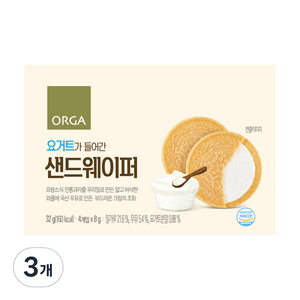 ORGA 요거트가 들어간 샌드웨이퍼, 요거트맛, 32g, 3개