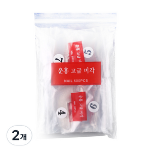 바르나 오발 네일팁 500p, 투명, 2세트