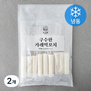 소소담 구수한 가래떡 꼬치 (냉동), 630g, 2개