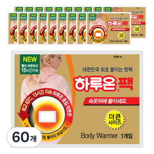 [국내생산] 하루온 붙이는 핫팩 50g, 60개