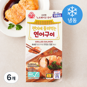 오뚜기 렌지에 돌려먹는 연어구이 (냉동), 60g, 6개