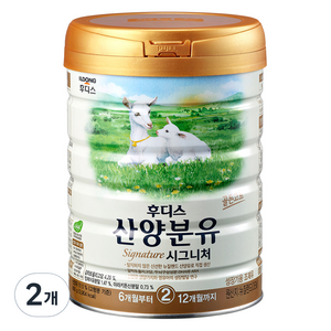 후디스산양분유 시그니처 2단계, 800g, 2개