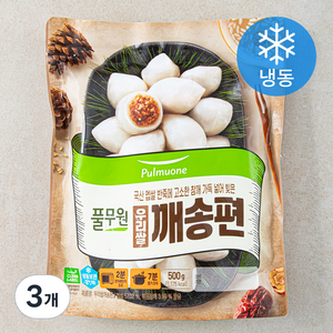 풀무원 우리쌀 깨송편 (냉동), 500g, 3개