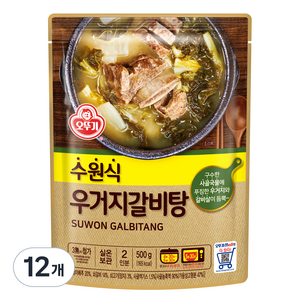 오뚜기 수원식 우거지갈비탕, 12개, 500g