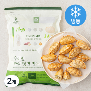 네니아 우리밀 파삭 당면만두 (냉동), 1kg, 2개