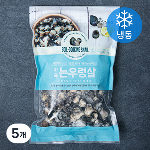 삼삼물산 자숙 논우렁살 (냉동), 300g, 5개