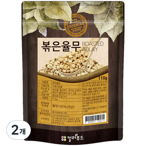 컬러푸드 볶은 율무, 110g, 2개