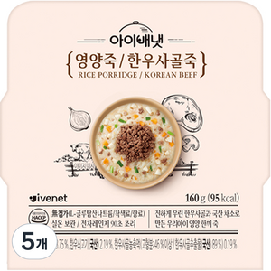 아이배냇 영양죽 한우사골죽, 160g, 5개