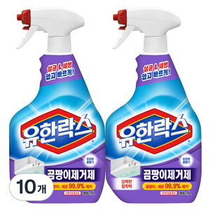 유한락스 곰팡이제거제, 900ml, 10개