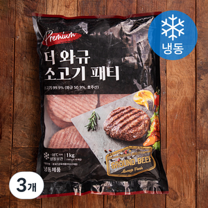 더 와규 소고기 패티 (냉동), 1kg, 3개