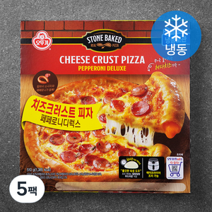 오뚜기 치즈크러스트 피자 페페로니 디럭스 (냉동), 510g, 5팩