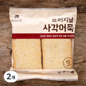 영자어묵 오리지널 사각어묵, 1kg, 2개