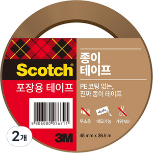 쓰리엠 스카치 종이 포장용 박스테이프 48mm x 36.5m, 갈색, 2개