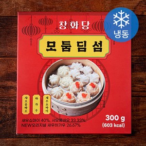 창화당 모둠딤섬 (냉동), 300g, 1개