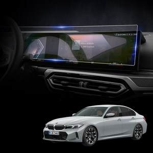 엑스핏 고스트쉴드 계기판 네비게이션 강화유리 보호필름 세트, 1세트, BMW 3시리즈 G20 G21 LCI LCI2 2022년 5월