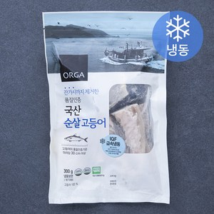 올가홀푸드 잔가시까지 제거한 품질인증 국내산 순살 고등어 (냉동), 300g, 1개