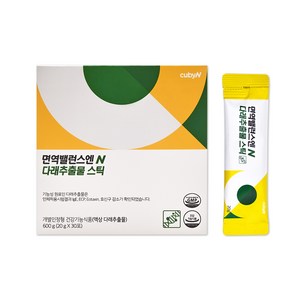 큐비앤 면역밸런스엔 다래추출물 스틱 30p, 600g, 1개