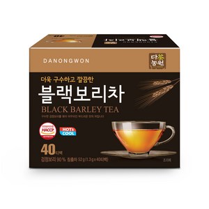 다농원 블랙보리차, 1.3g, 40개입, 1개