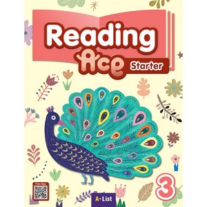 Reading Ace Starter 3 SB with App, ALIST