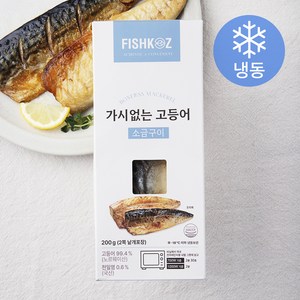 피쉬코즈 가시없는 고등어 소금구이 (냉동), 200g(2쪽), 1개