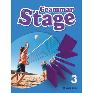 Gamma Stage 3:Student Book/Wokbook, 3, NE능률