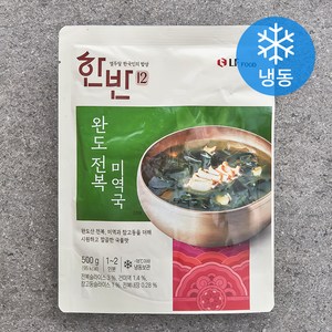 한반 완도전복 미역국 1~2인분 (냉동), 500g, 1개