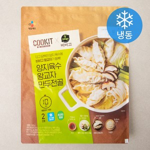 쿡킷 양지육수 왕교자 만두전골 밀키트 (냉동), 795g, 1개